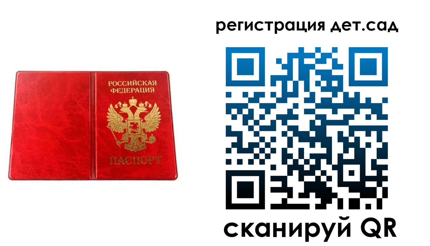 прописка иностранных граждан в Ефремове