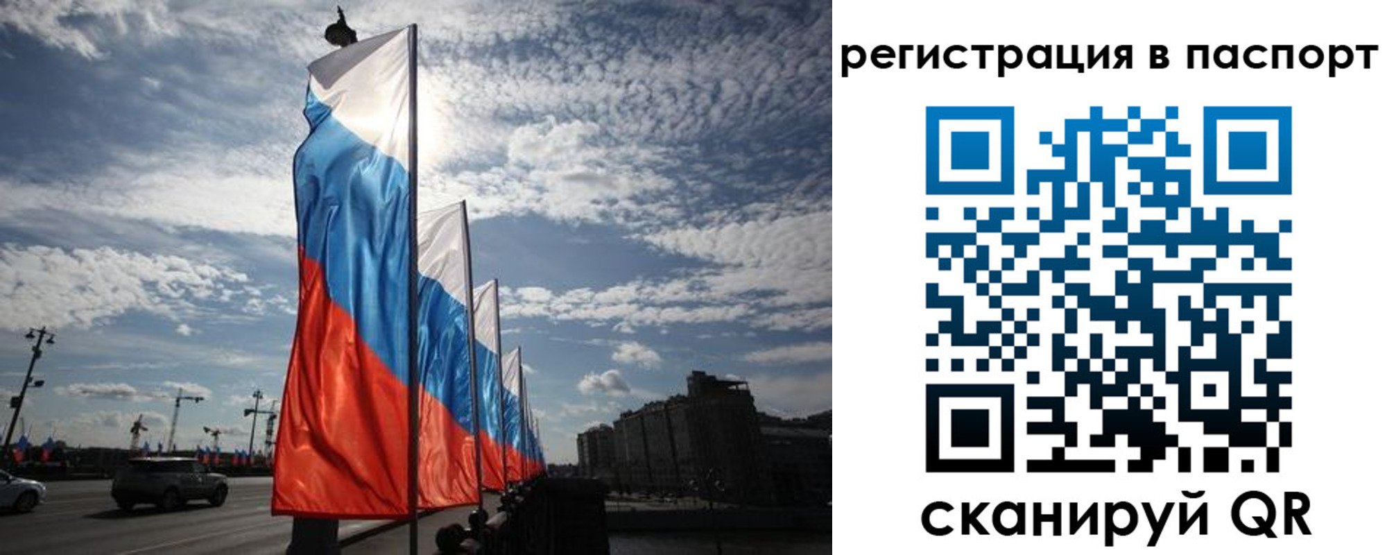 временная регистрация 2025 в Ефремове