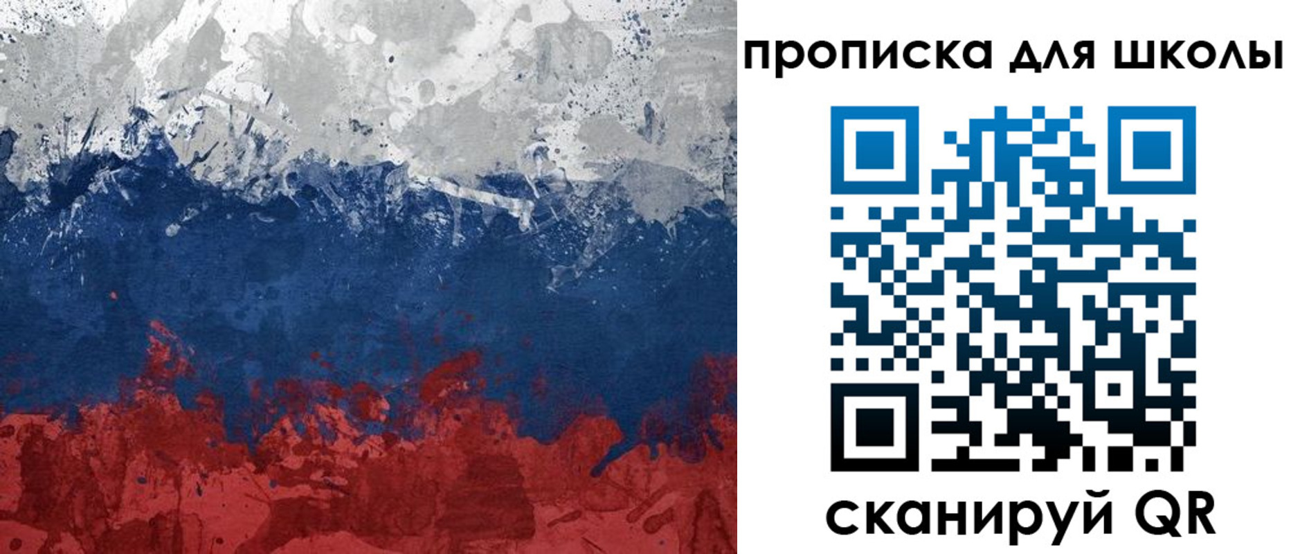 прописка для работы в Ефремове