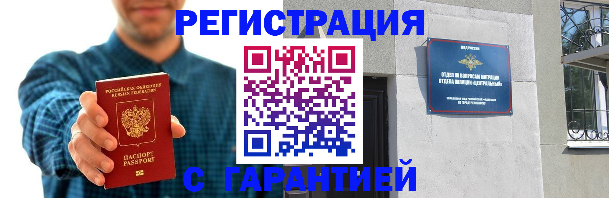 пропишу в квартире в Ефремове